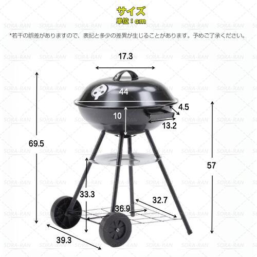 sora-ranの【即納】バーベキューコンロ 蓋付き BBQコンロ バーベキューグリル キャンプ用品 4〜8人用 軽量 持ち運び便利 バーベキュー用品 炭焼き アウトドア キャンプ グランピング｜アングル2