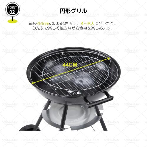 sora-ranの【即納】バーベキューコンロ 蓋付き BBQコンロ バーベキューグリル キャンプ用品 4〜8人用 軽量 持ち運び便利 バーベキュー用品 炭焼き アウトドア キャンプ グランピング｜アングル3