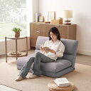 【即納】【 グレー】折りたたみ ソファベッド 座椅子 幅103cm 2人掛け ソファ リクライニング 5段階 コンパクト P1/P2 おしゃれ プレゼント ギフ...