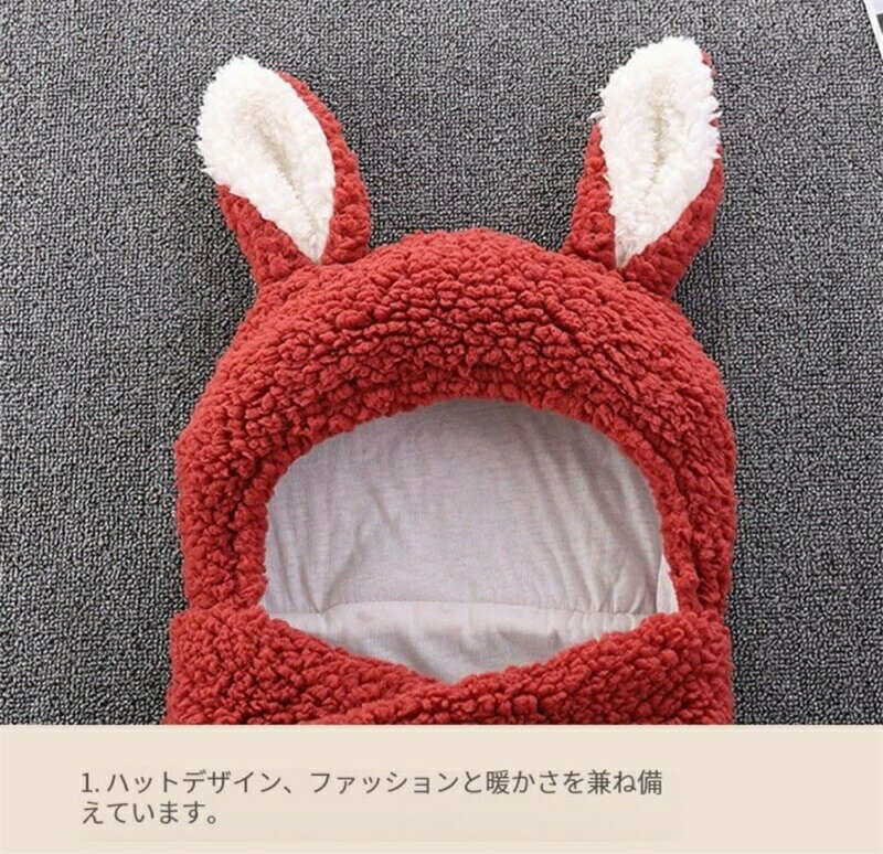 ベビーおくるみ 新生児 ベビー用おくるみ 寝袋 抱っこ布団 寝袋 もこもこ タオルケット 女の子 男の子 毛布 綿 ベビー服 柔らかい 綿 肌に優しい 洗える 厚手 出産準備 出産祝い ブルー ピンク ホワイト レッド イエロー ライトグレー プレゼント ギフト 贈り物 送料無料