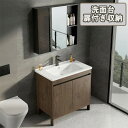 洗面化粧台 洗面台 扉付き収納 セット 陶器製 木製 アルミニウム 60cm レトロ風 組立簡単 洗面ボウル付 1面鏡 全収納タイプ 脱衣所 省スペース 混合水...