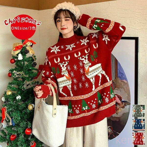 Rakuten - 【送料無料】クリスマス衣装 クリスマスツリー セーター レディース ニットセーター ニット トップス 花柄 雪柄 星柄 カットソー ニットトップス ショート丈