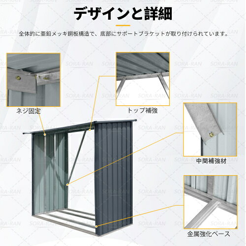 sora-ranの【即納】薪ラック 薪棚 薪ストッカー 屋外 スチール 薪置き棚 収納 薪収納 乾燥 組み立て式 室外 プレゼント ギフト 贈り物 送料無料｜アングル2