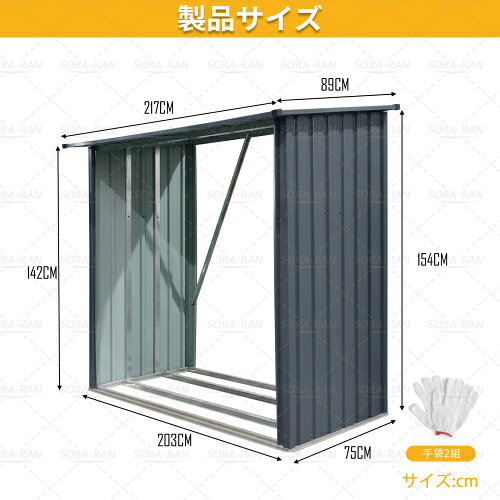 sora-ranの【即納】薪ラック 薪棚 薪ストッカー 屋外 スチール 薪置き棚 収納 薪収納 乾燥 組み立て式 室外 プレゼント ギフト 贈り物 送料無料｜アングル3