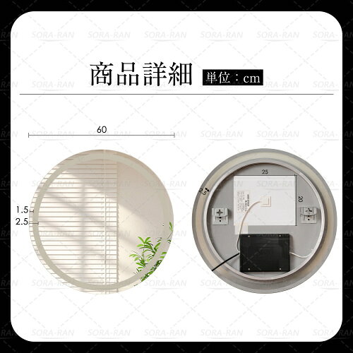 【即納】LED浴室ミラー 丸型 60*60CM ウォールミラー 洗面ミラー 化粧鏡 壁掛け鏡 照明付き ドレッサー 洗面所 洗面台 省エネ 明るさ調整 曇り防止機能 照明付き 防水加工 飛散防止 [2]