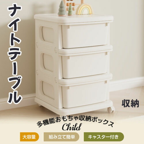 ��¨Ǽ�ۥʥ��ȥơ��֥� ��Ǽ�若�� ��Ǽ ��å� �����ɥ若�� �ɥ�å��� ���ȥå��� ����ƥꥢ �ץ쥼��� ���ե� £��ʪ ����̵��