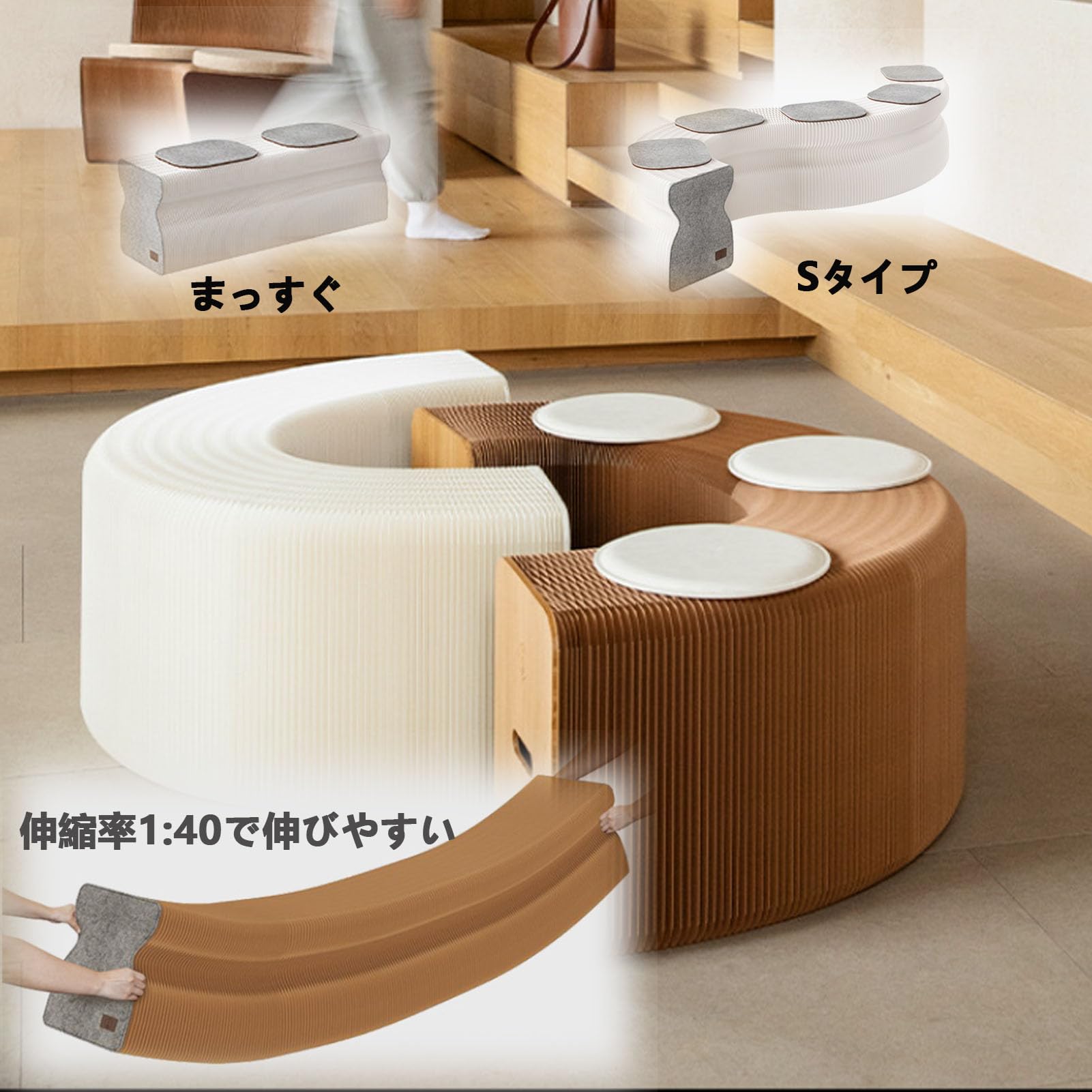 Rakuten - ペーパーベンチ アコーディオン 折りたたみ式 クラフト紙 スツール 折り畳み可能 ペーパースツール ペーパーソファ 伸縮 持ち運び可能 クラフトペーパーリラックスフットスツール ルームベンチ ダイニングベンチ ファッションベンチ 3人乗り ブラウン