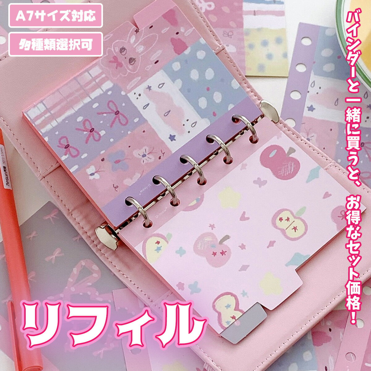 A7 ��ե��� ������Ģ 1�� 4�� 6�� 40�� 50�� ������ ���ڤꥷ���� ����ǥå��������� �Х��������Ģ 6���б� �䤷�� ��Ǽ Ʃ��������Ģ ���...