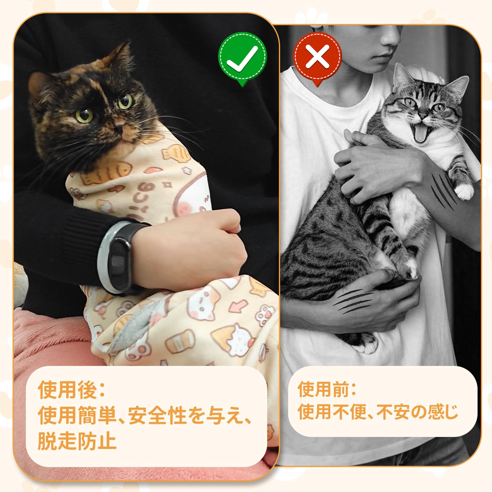 猫用グルーミングバッグ 猫爪切用 自己粘着性猫用ラップ 猫のお風呂バッグ 爪切り 暴れる 対策 引っかき傷防止 猫保定袋 介護 拘束バッグ 猫用品