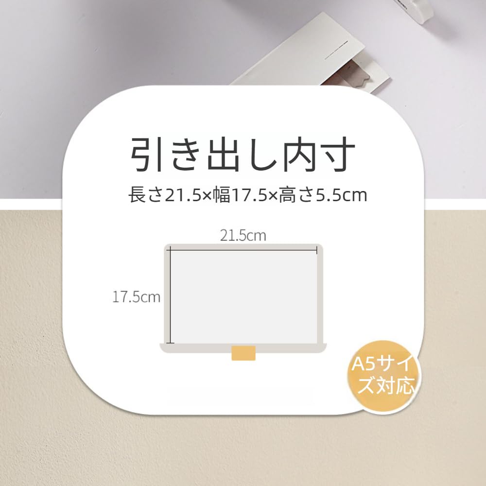 収納ケース 収納ボックス 引き出し 小物 収納ボックス 上 小物収納 小物入れ引き出...