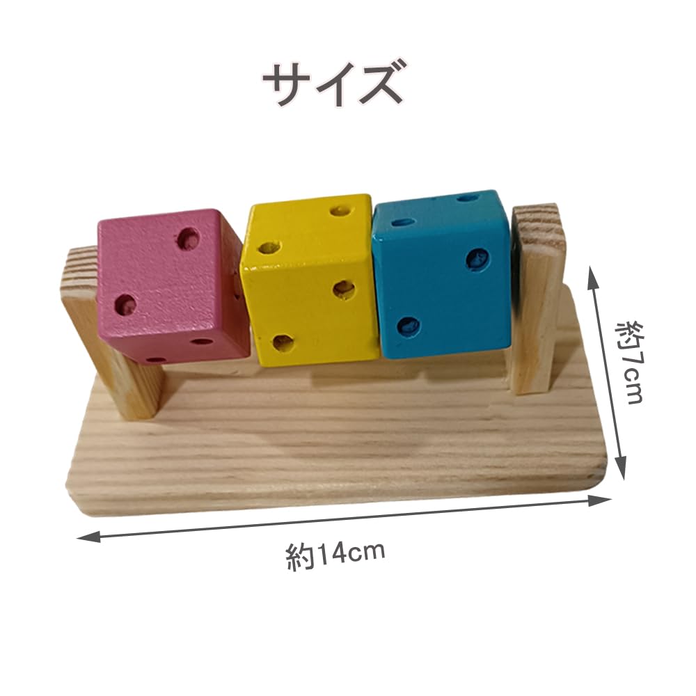 ハムスターおもちゃ 木製 ペット用品 噛むおもちゃ ハムスターの噛みブロック スト...