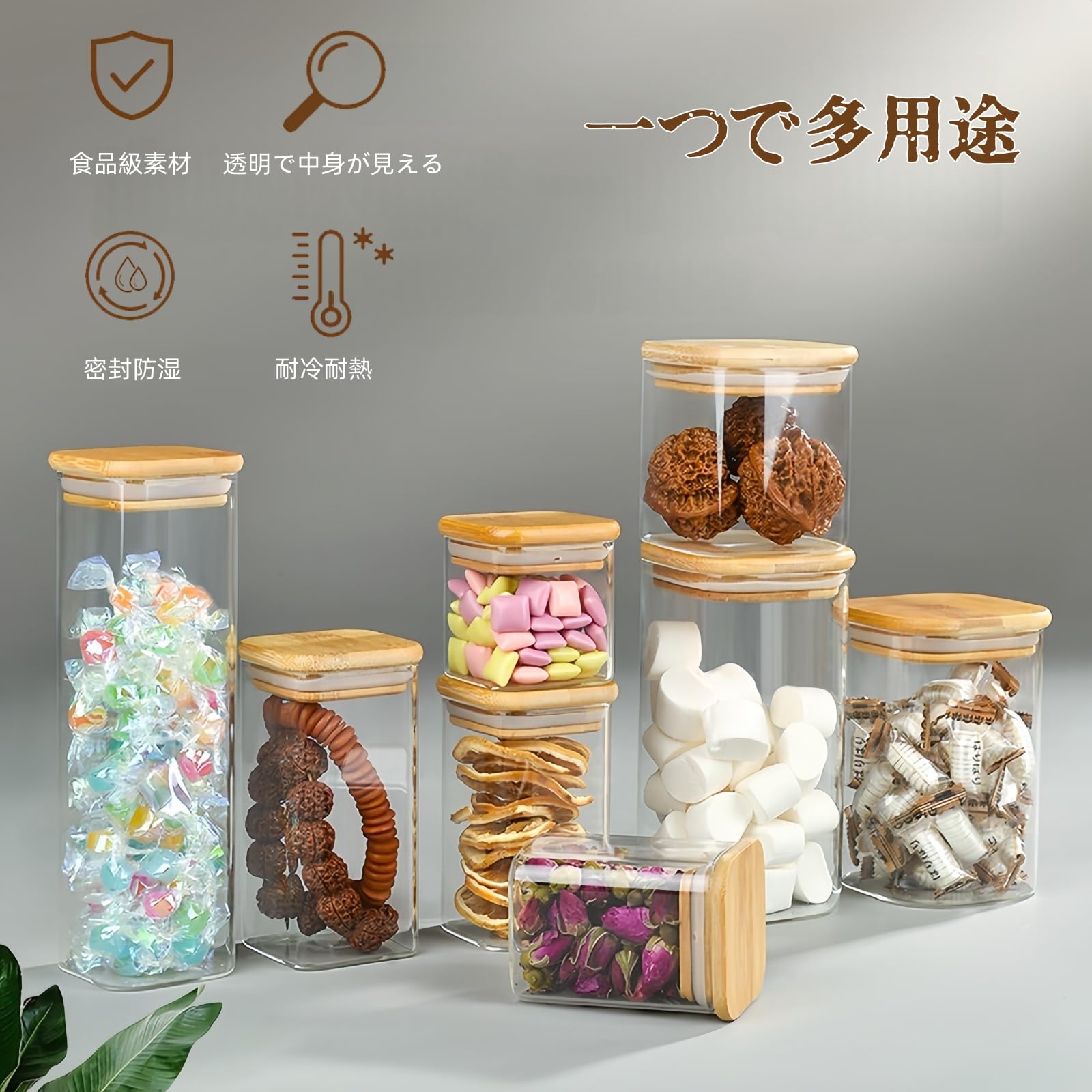 Rakuten - 【2個セット】キャニスター 耐熱容器木製蓋付き 密閉保存ビン 透明 積み重ね可能 コーヒー豆 小麦粉 砂糖 パスタ 茶葉 乾燥食材収納 スタイリッシュ パントリージャー キッチン整理整頓