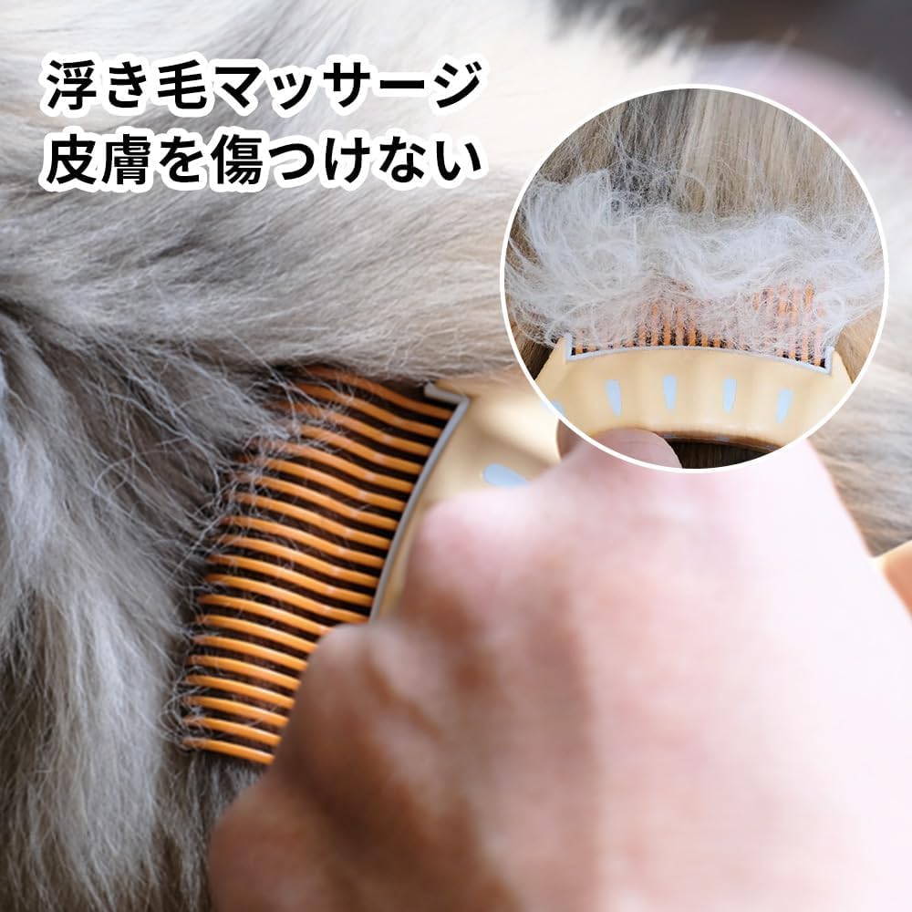犬 猫用ブラシ 猫用ブラシ 短毛用 E1 抜け毛取り 静電防止 毛並みを整える 犬猫用...
