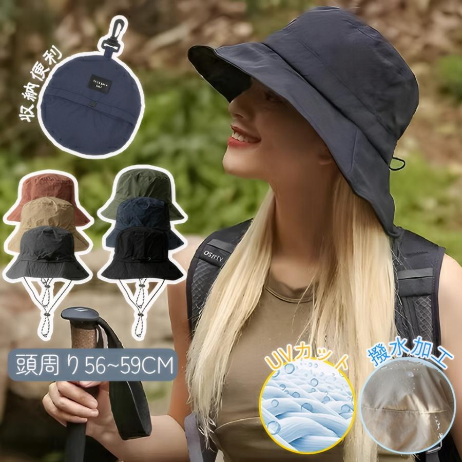 Rakuten - 帽子 レディース 大きいサイズ 遮光 UVカット つば広 折りたたみ サファリハット メンズ 釣り ハット レディース 撥水 キッズ 子供 母の日 贈り物 プレゼント