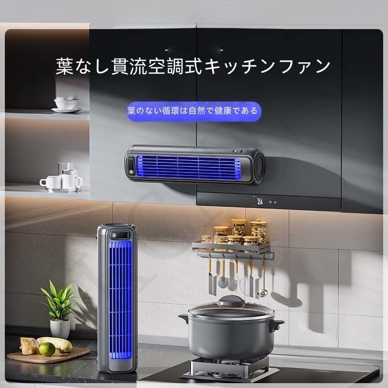 【2026新登場】移動式エアコン スポットクーラー 家庭用 ポータブルクーラー小型 3...