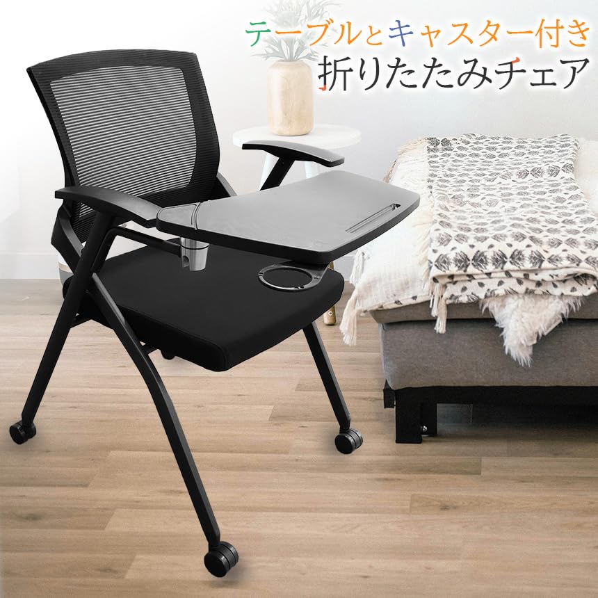 折りたたみ椅子 テーブル キャスター付き 完成品 セットあります 折りたたみチェア 背付き 組み立て不要 軽量 コンパクト 収納 会議 収納 パイプ椅子 パイプイス ミーティングチェア 椅子 チェア 学校 集会所 ミーティング [3]