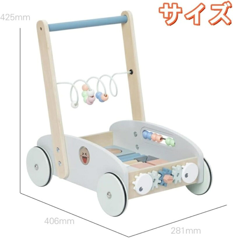 幼児歩行器 ベビーウォーカー 木製 ベビー積み木おもちゃ パズルおもちゃ ウォーカ...