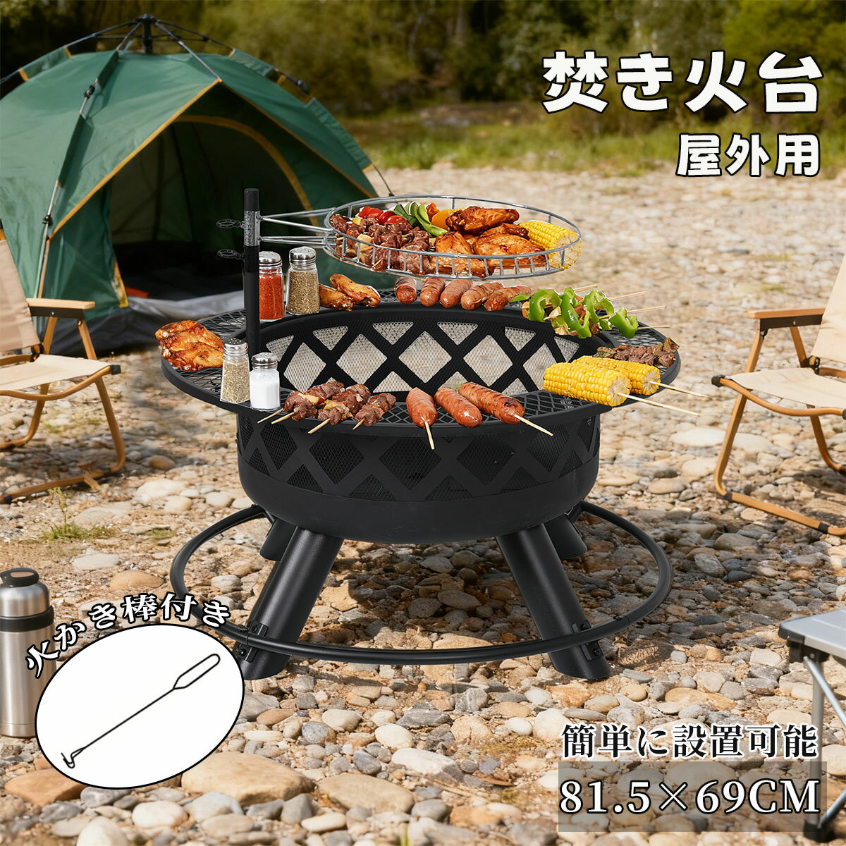 Rakuten - 【即納】ファイヤーピット 焚き火台 バーベキューコンロ 焚火台 大型焚火 ファミリーキャンプ キャンプ キャンプグッズ 大型 二次燃焼 BBQ BBQコンロ 焚き火台 屋外 アウトドア プレゼント ギフト 贈り物 送料無料