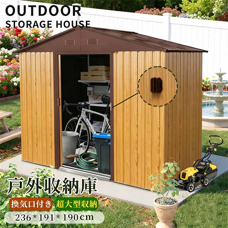 乐天商城 - 【即納】物置 屋外 戸外収納庫 スチール 幅236*奥行き191*高190 床材補強フレーム付 引き戸両開きタイプ 換気口付き 防さび ベランダ 防水 ガーデニング 庭 プレゼント ギフト 贈り物 送料無料