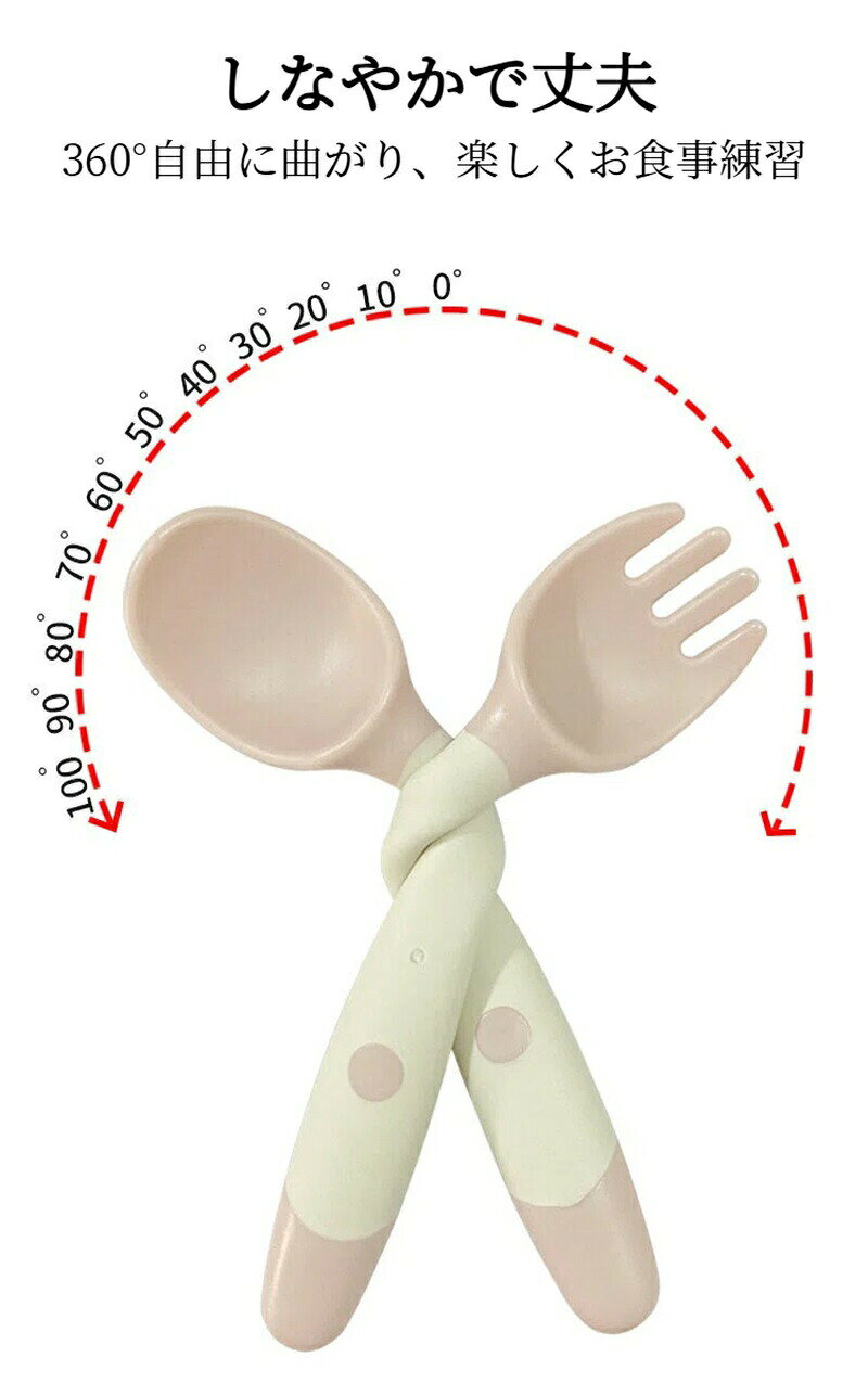 子供用食器 柔らかいシリコン製の曲げ可能なベビースプーンとフォークセット 丸型...