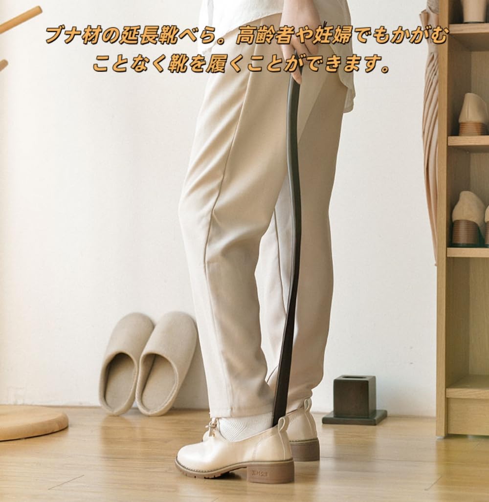 靴べら ロング 木製 65/75CM スタンド付き 天然木 おしゃれ 北欧 ロングシューホー...