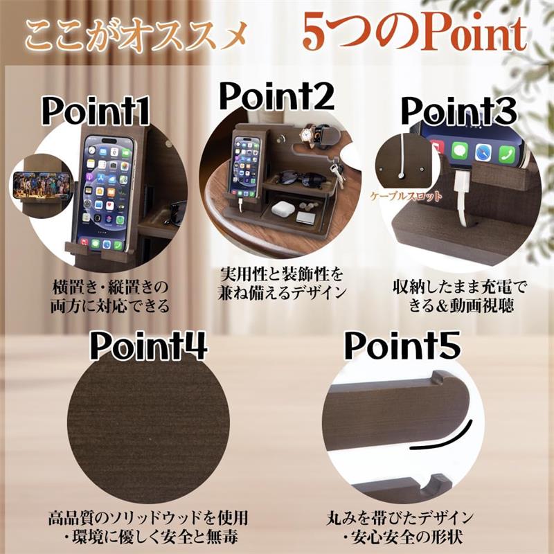 誕生日プレゼント 男性 父親誕生日プレゼント 木製 スマホスタンド 父の日プレゼント スマホ置き ペン立て 人気 誕生日の贈り物 メンズ ギフト 夫婦 記念日 プレゼント 彼氏 誕生日プレゼント 腕時計 スタンド メガネスタンド ペンスタンド 退職祝い 小物収納 小物置き sora-ran-10004218 sora-ran サンプル画像3
