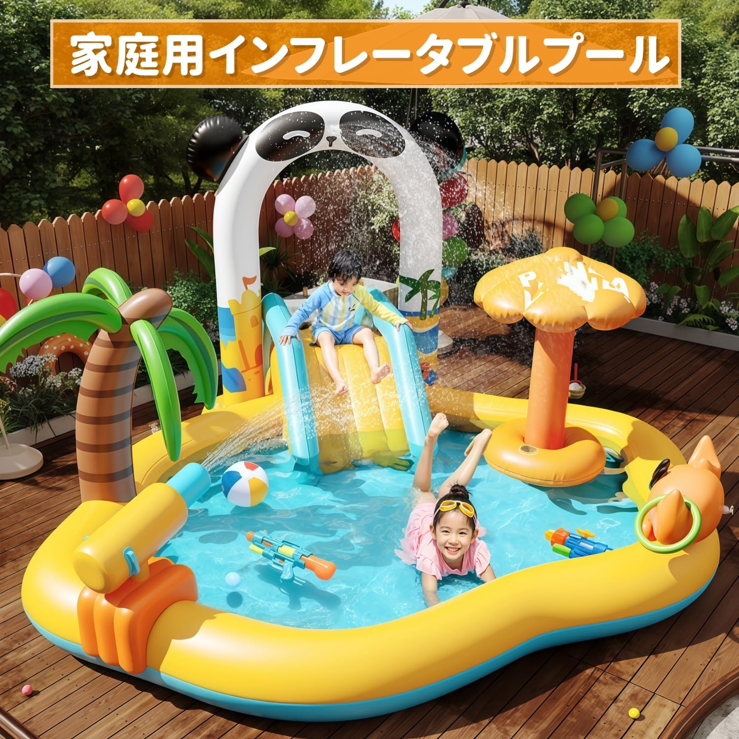 大型プール 噴水プール ウォータースライダー 噴水マット水遊び PVC素材 安全でホルムアルデヒドフリー 簡単設置 省スペース収納 エアポンプ付属 屋外用 家庭用 水遊び お庭 芝生遊び 猛暑対策 (パンダバージョン,エアポンプなし)