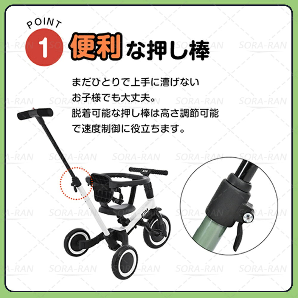 sora-ranの【2026新色登場】【即納】三輪車 子供 5in1 キッズバイク かじとり 手押し棒 バランスバイク 足けりバイク 子供用三輪車 5way 3輪 出かけ お散歩 安全ベルト付き コントロールバー付き 三輪車 自転車 乗用玩具 軽量 誕生日プレゼント 正規品｜アングル2
