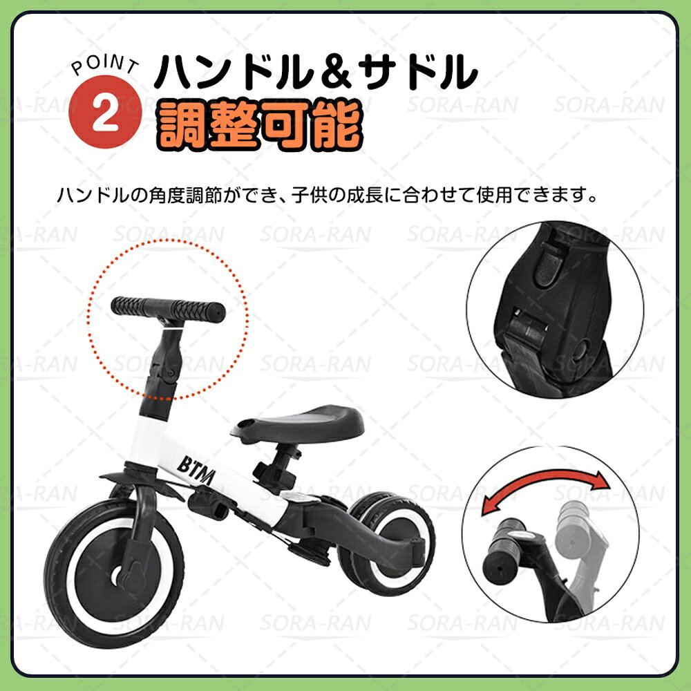 sora-ranの【2026新色登場】【即納】三輪車 子供 5in1 キッズバイク かじとり 手押し棒 バランスバイク 足けりバイク 子供用三輪車 5way 3輪 出かけ お散歩 安全ベルト付き コントロールバー付き 三輪車 自転車 乗用玩具 軽量 誕生日プレゼント 正規品｜アングル3