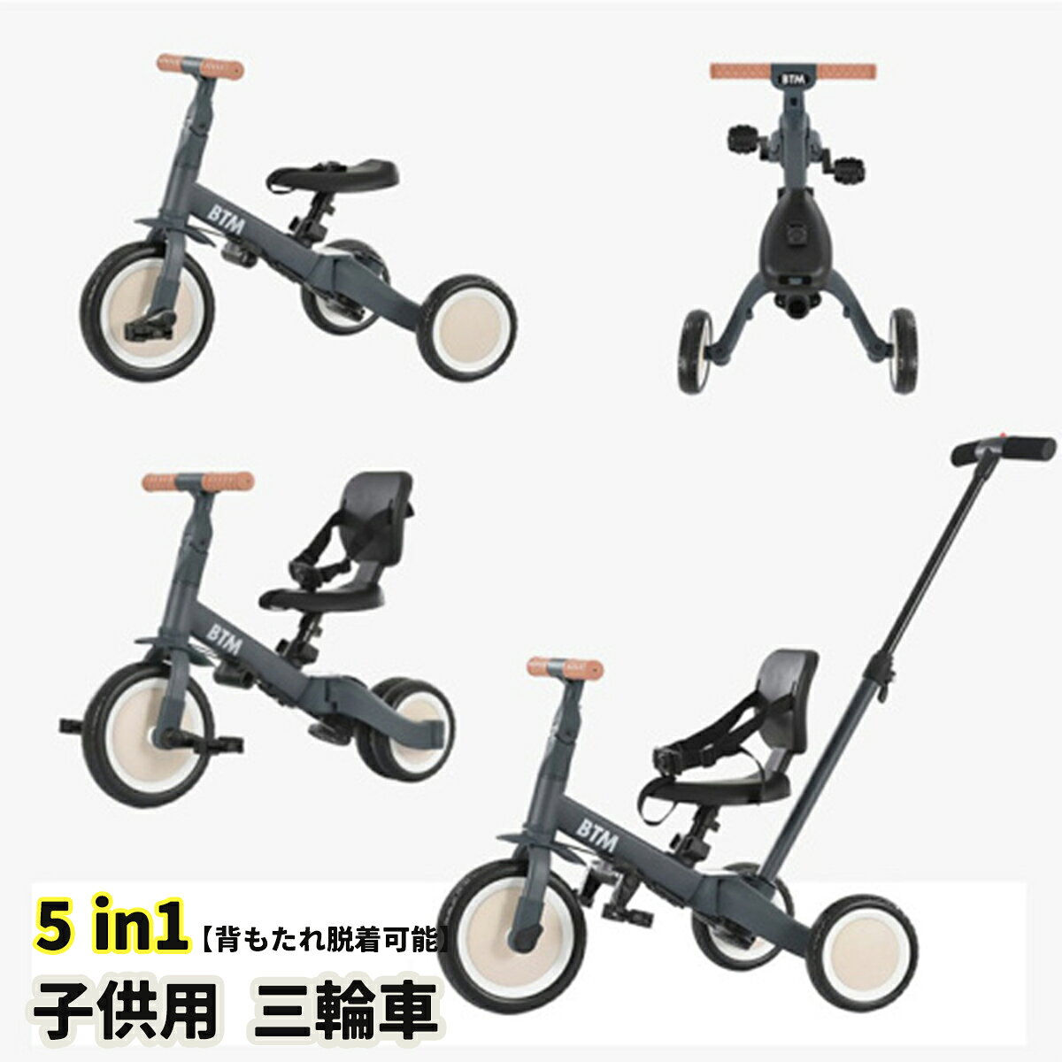 2026新色登場】【即納】三輪車 子供 4in1 キッズバイク かじとり 手押し棒 バランスバイク 足けりバイク 子供用三輪車 4way 3輪 出かけ お散歩 安全ベルト付き コントロールバー付き 三輪車 自転車 乗用玩具 軽量 誕生日プレゼント 正規品