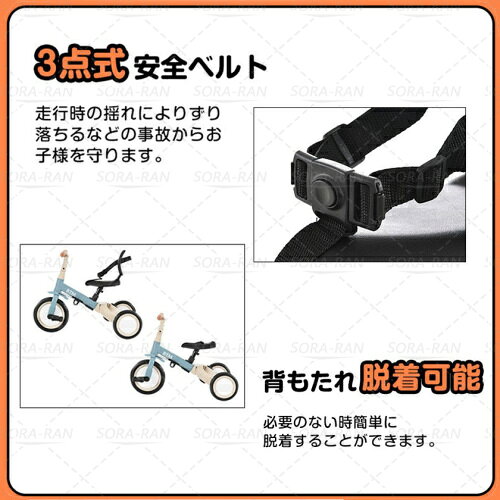 2026新色登場】【即納】三輪車 子供 4in1 キッズバイク かじとり 手押し棒 バラン...