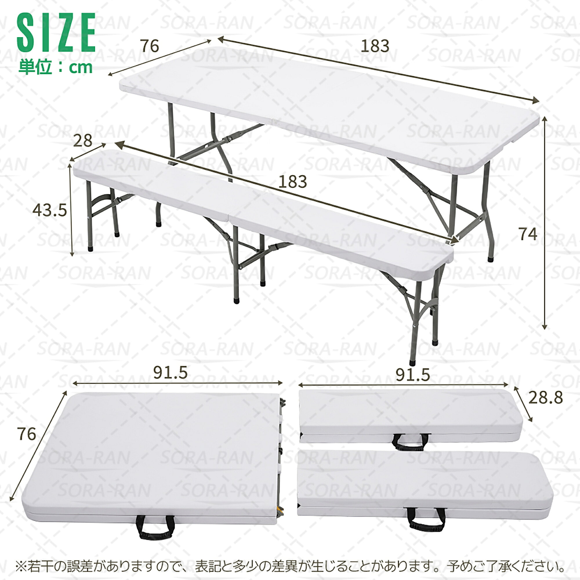 【即納】【幅約183cm】ワークテーブル ガーデンテーブル セット 3点セット 折りた...