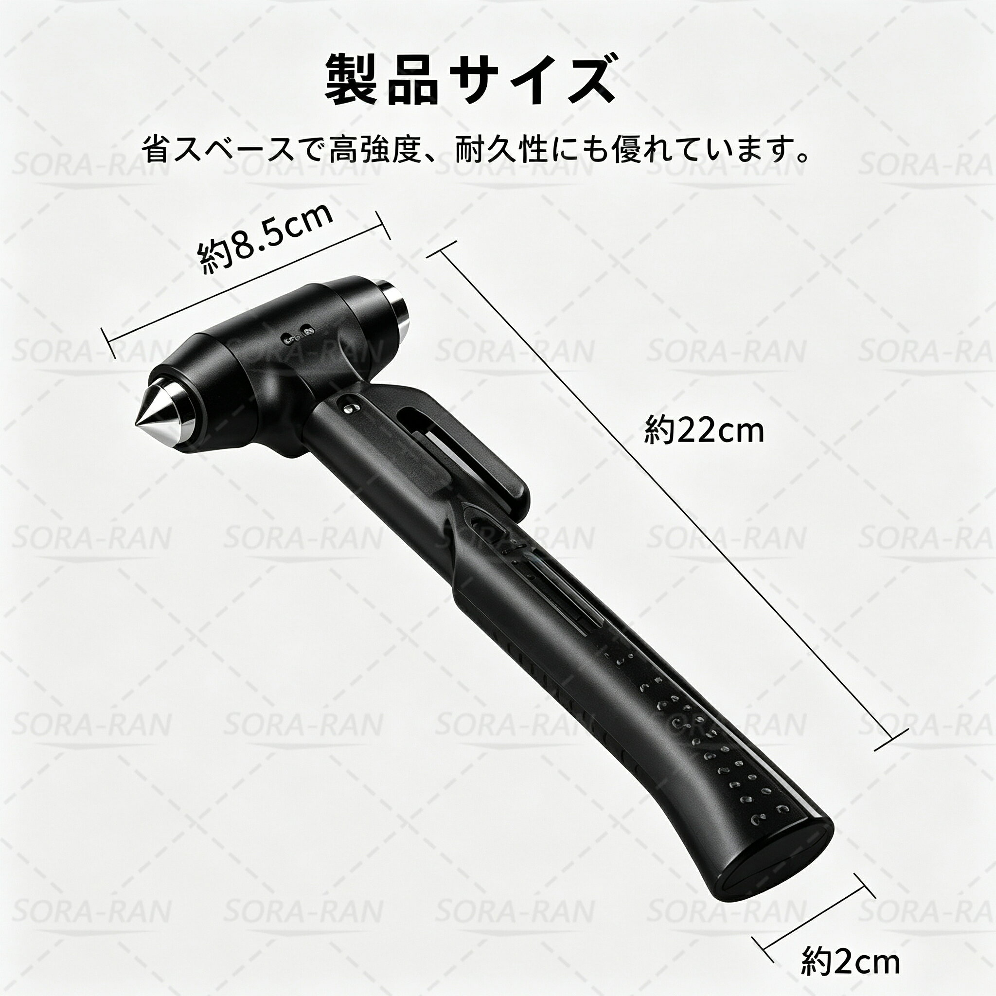 【1個/2個セット】緊急脱出用ハンマー 自動車 防災用 ガラスハンマー シートベルトカッター 3way 多機能 車用 防災・災害対策 自動車必需品 ストラップ式 カー用品 非常用ハンマー 常備品 車内 レスキューハンマー 非常用 脱出具 小型 緊急ツール 車用グッズ 送料無料 ギフト sora-ran-10004371 sora-ran サンプル画像3