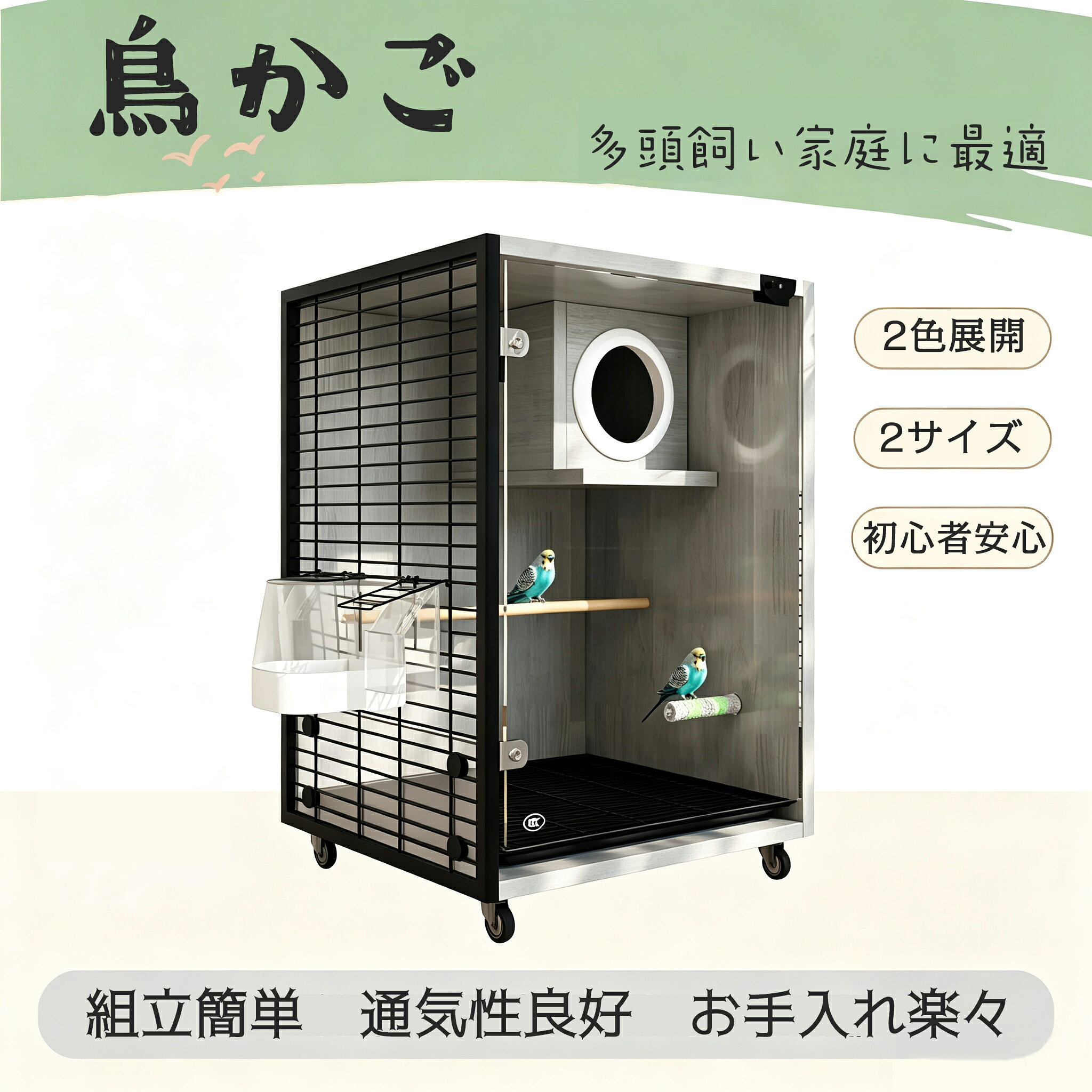 無垢材 透明強化ガラスケージ 木製 鳥かご 保温性 鉄メッシュ かわいい はっきりと見る 快適 オウム ヨウム 大型 ペットケージ 鳥用 鳥籠 小鳥 とりかご おしゃれ セキセイインコ インテリア 大きい 鳥用品 文鳥 プレゼント ギフト 贈り物 送料無料