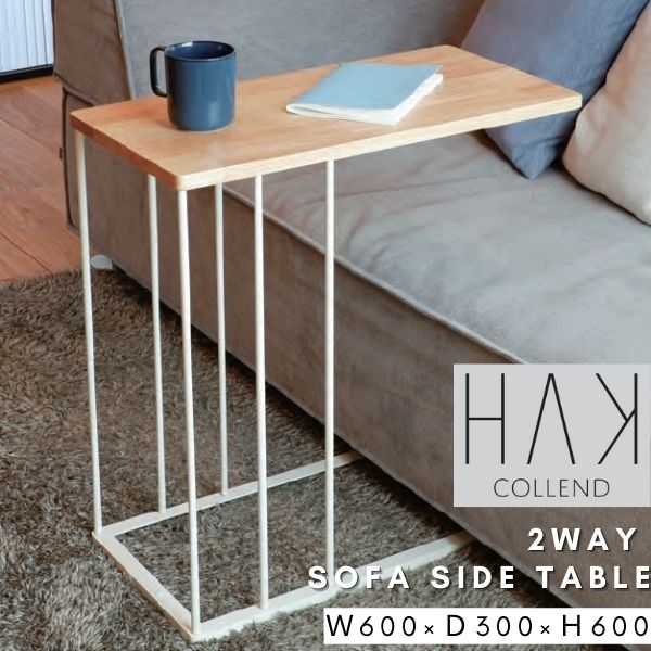 COLLEND ������ �����ɥơ��֥� 2way ���ե������ɥơ��֥� HAK W600 D300 H600 �ǥ����󻨲� �ơ��֥� ����ƥꥢ ��ӥ� ��...