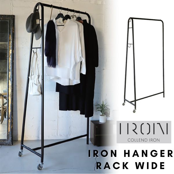 COLLEND コレンド アイアンハンガーラック ワイド W931 D453 H1670 ワイヤー フック おしゃれ ポールハンガー コードハンガー 玄関 コート掛け 一人暮らし ディスプレイ シンプル モダン 屋内用 IRON アイアンウッド IHR-W-UC リック 個人配送可能