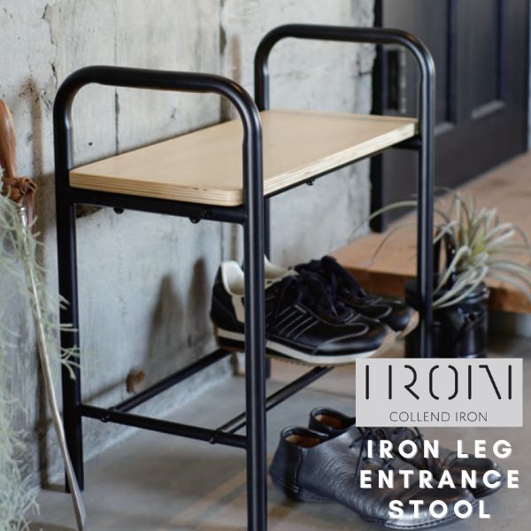 Rakuten - COLLEND コレンド アイアンレッグ 玄関スツール IRON W501 D272 H522 Iron Leg Entrance Stool アイアン 玄関 ベンチ チェア 椅子 イス おしゃれ 北欧 家具 木目 シューズラック 組み立て式 ILES-UC リック 個人配送可能