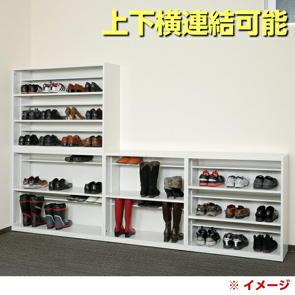【日本製】【送料無料】 シューズロッカー 下駄箱 2段 8人用 オープンタイプ 中棚付 長靴対応 幅90cm スチール製 靴箱 シューズラック シューズボックス 業務用 学校 玄関 収納 仕切りなし 扉無し 窓無し オフィス家具【smtb-k】 [2]