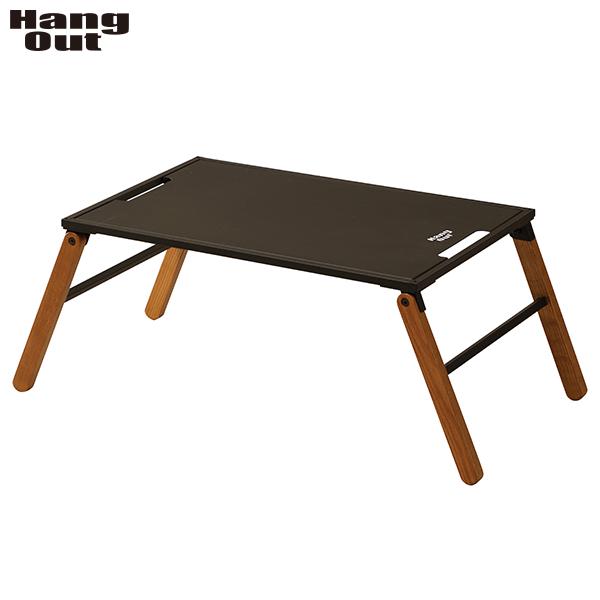ハングアウト ローテーブル HNG-TB64IR アイアン Linkable Table iron キャンプ アウトドア テーブル 机 てーぶる アウトドアテーブル 折りたたみテーブル 折り畳み ガーデン コンパクト きゃ…
