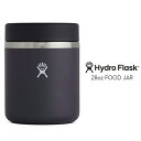 [正規取扱品] ハイドロフラスク 保温弁当箱 Hydro Flask 28oz FOOD JAR 28オンス フードジャー