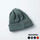 【ポイント10倍 4/20 0:00～23:59】 ロトト ニット帽 ビーニー 帽子 メンズ レディース RoToTo BULKY WATCH CAP バルキーワッチキャップ R5016 正規取扱品