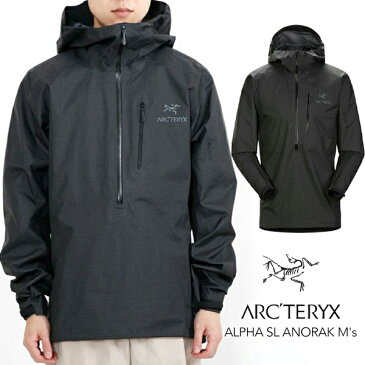 [正規取扱品] アークテリクス アウター ジャケット メンズ ARC'TERYX ALPHA SL ANORAK M's アルファSLアノラック GORE-TEX ゴアテックス レインジャケット 17100 [BIRD AID対象商品]