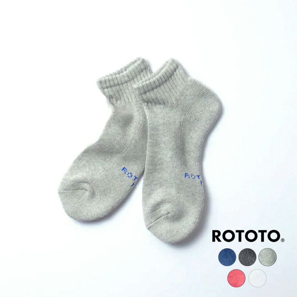 rototo 靴下 メンズ ロトト クルーソックス メンズ ROTOTO EVERYDAY PILE ANKLE SOCKS エブリデイ パイル アンクル ソックス 正規取扱品