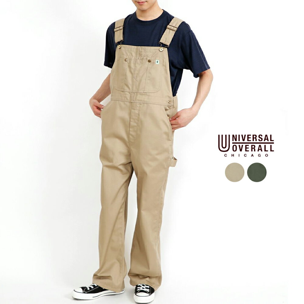 【ポイント2倍 3/30 0:00〜23:59】 ユニバーサルオーバーオール オーバーオール メンズ UNIVERSAL OVERALL PLAY OVERALL プレイ オーバーオール 正規取扱品 【返品交換不可】