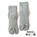 【ポイント10倍 6/20 0:00〜23:59】 ノーダル ショートソックス メンズ レディース NODAL MERINO ANKLE SOCKS メリノ ア...