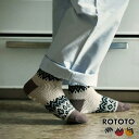 ロトト クルーソックス メンズ ROTOTO COMFY ROOM SOCKS