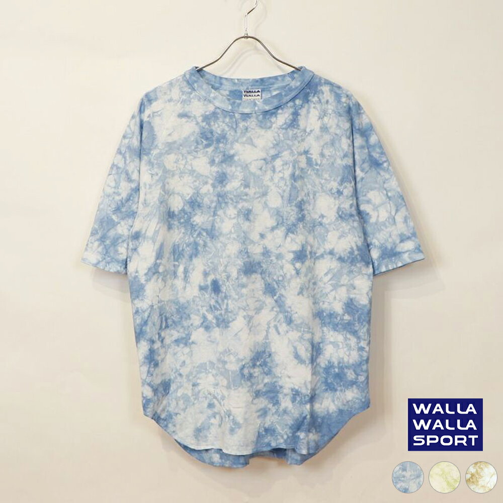 ワラワラスポーツ Tシャツ カットソー 半袖 メンズ WALLA WALLA SPORT TIE DYE 1/2 LOOSE BASEBALL TEE タイダイ ハーフスリーブ ルーズ ベースボールTEE 正規取扱品 【返品交換不可】