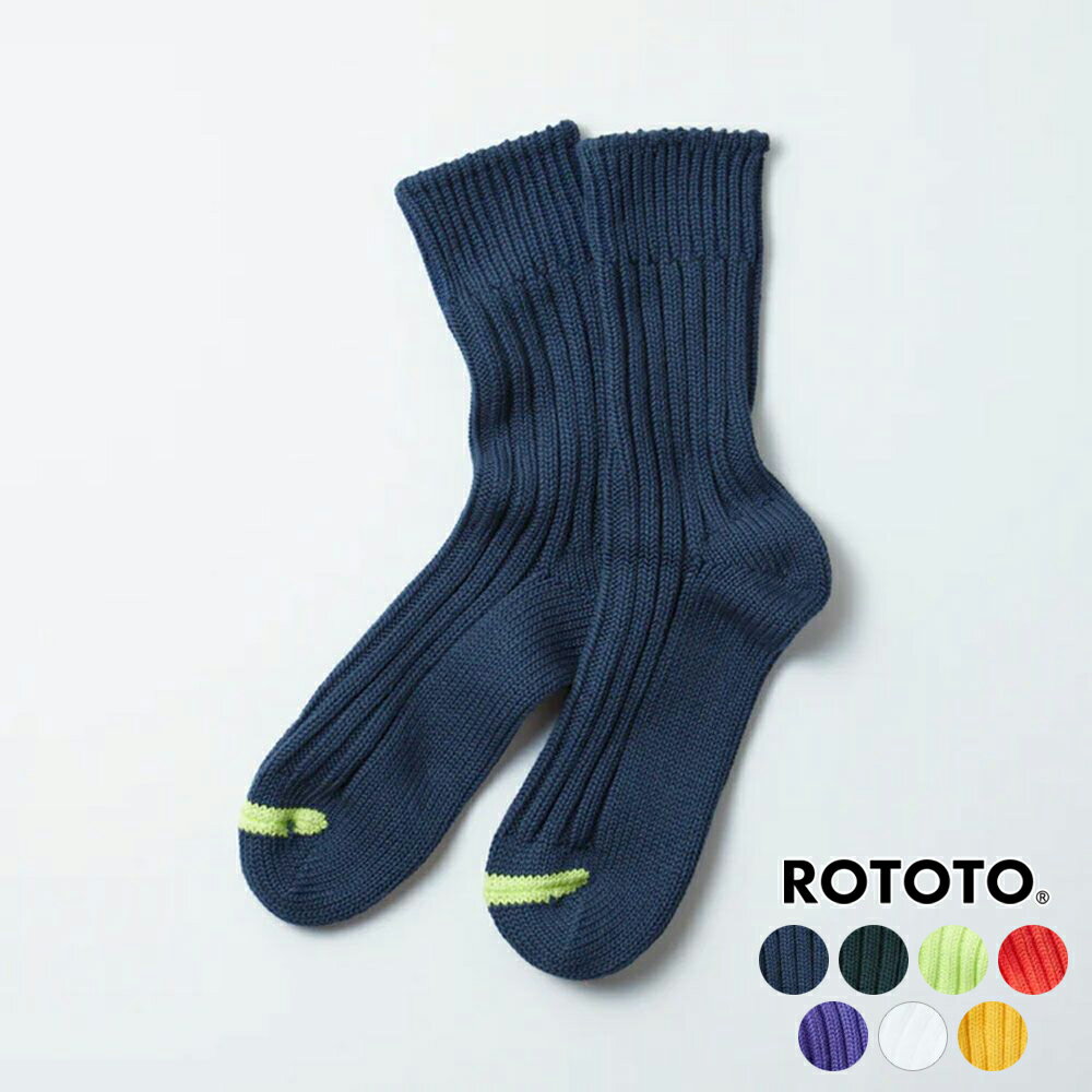 楽天SORA楽天市場店【ポイント10倍 ～5/20 23:59】 ロトト クルーソックス メンズ レディース RoToTo CHUNKY RIBBED CREW SOCKS チャンキー リブ クルー ソックス R1398 正規取扱品 【PT20】