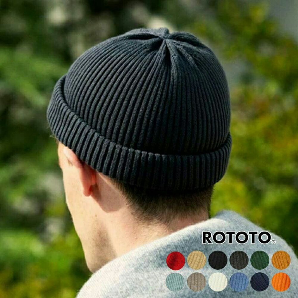 ȥ ˥å˹ ӡˡ  ǥ RoToTo COTTON ROLL UP BEANIE åȥ 륢å ӡˡ R5021 谷