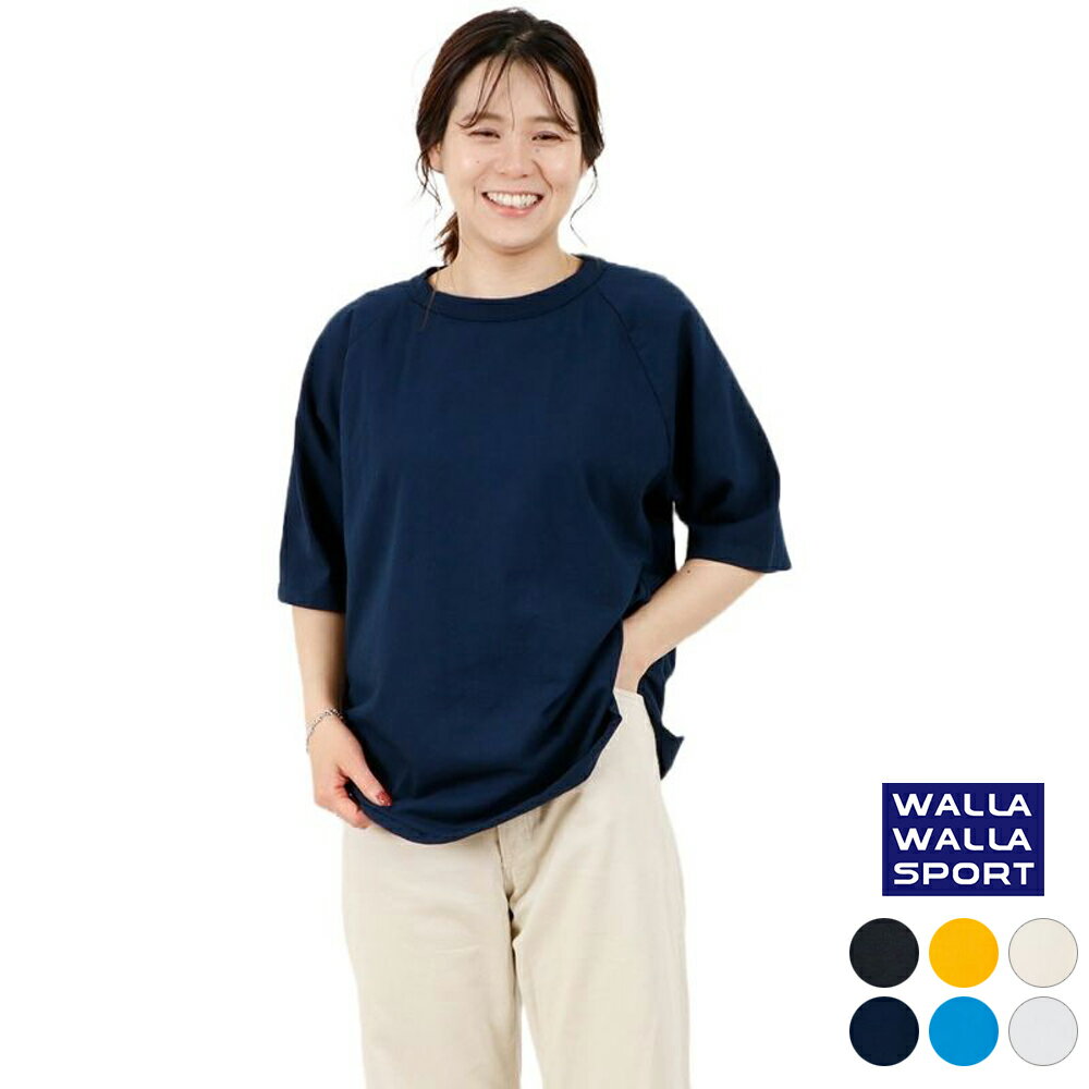 【ポイント10倍 5/9 20:00～5/12 23:59】 ワラワラスポーツ Tシャツ カットソー 半袖 レディース WALLA WALLA SPORT WS 1/2 LOOSE BASE..